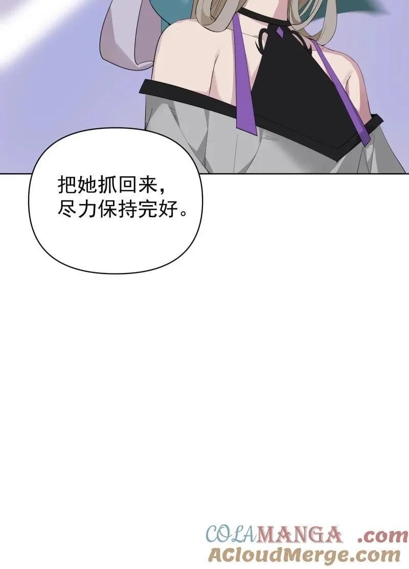 91 扭曲的火焰9
