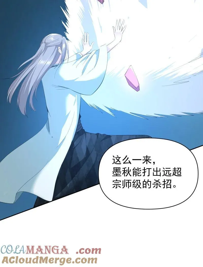 97 兰花咒27