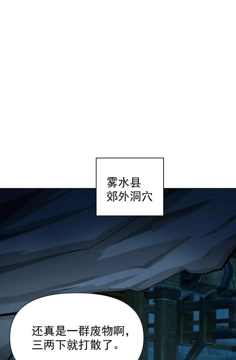 87 临时任务41
