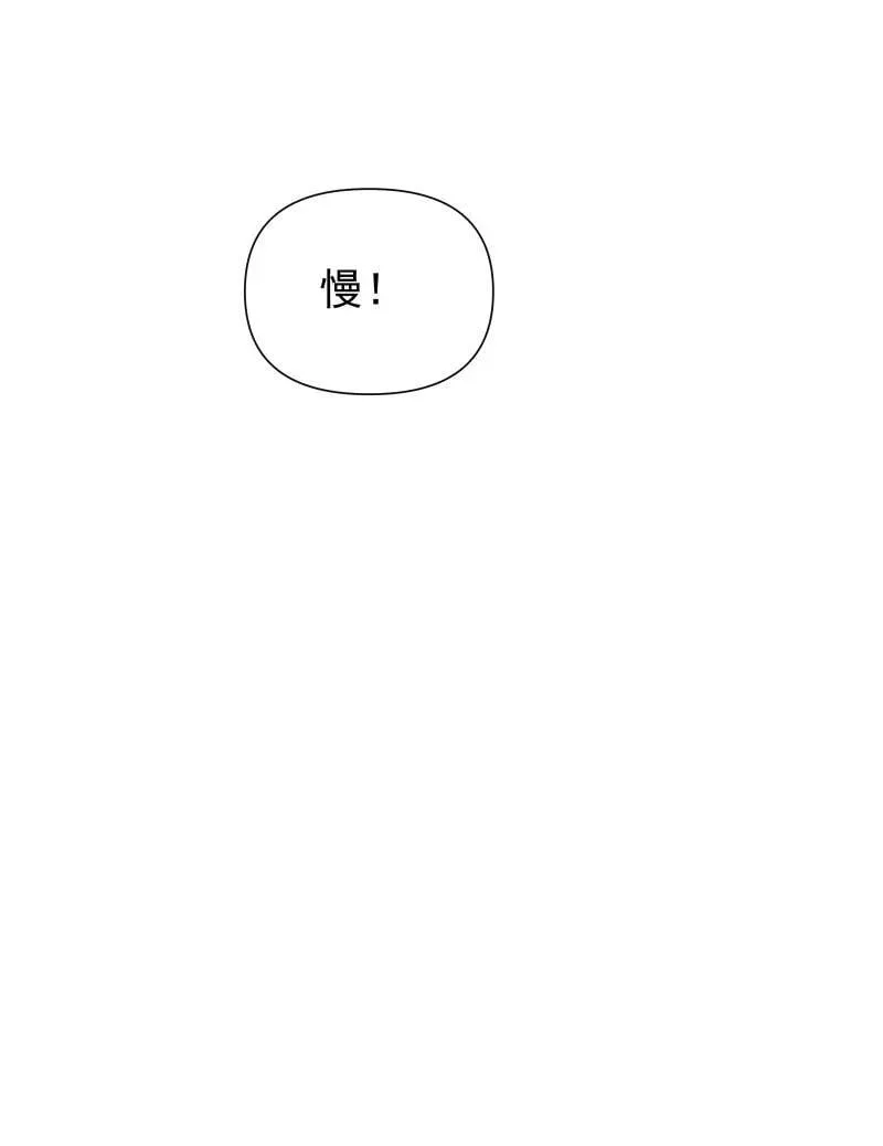 87 临时任务26