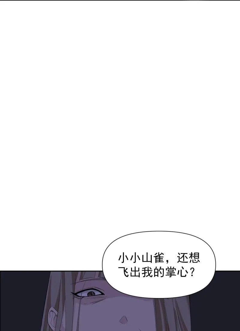 86 陷阱53