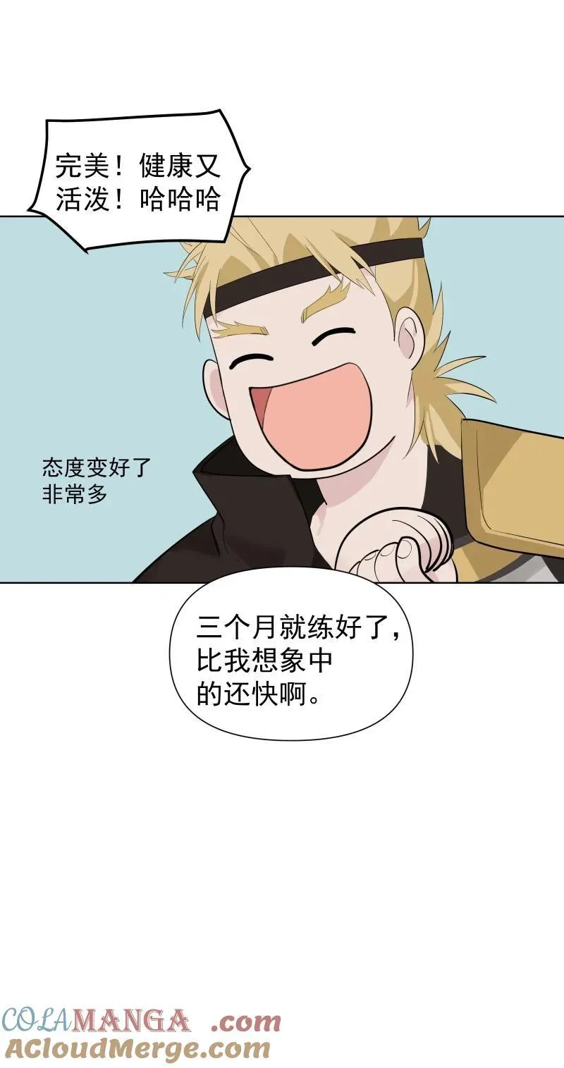 87 临时任务24