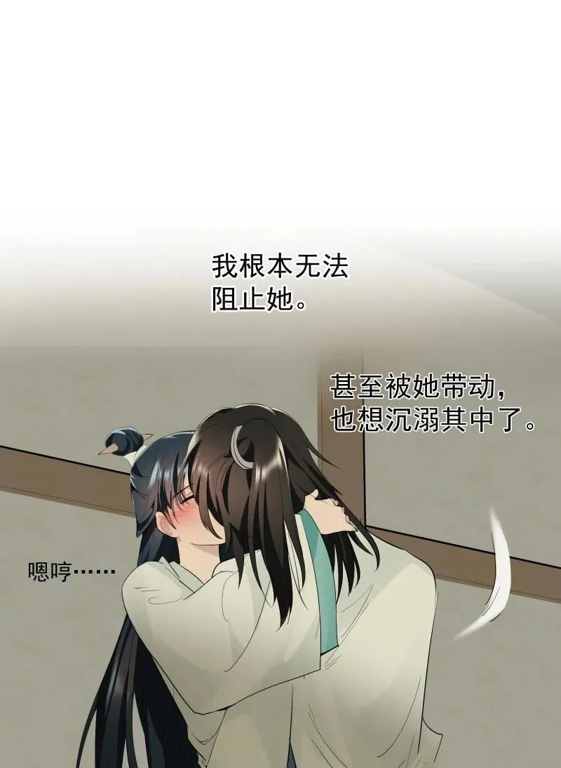87 临时任务16