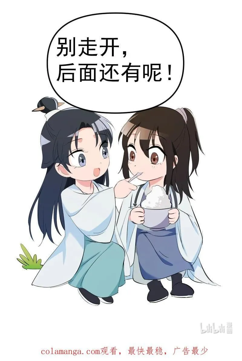 98 盛夏来临47
