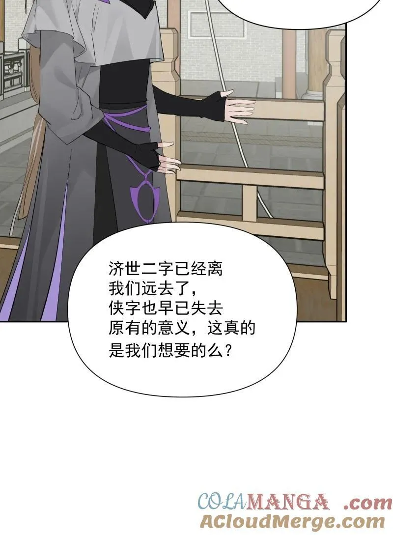 86 陷阱6