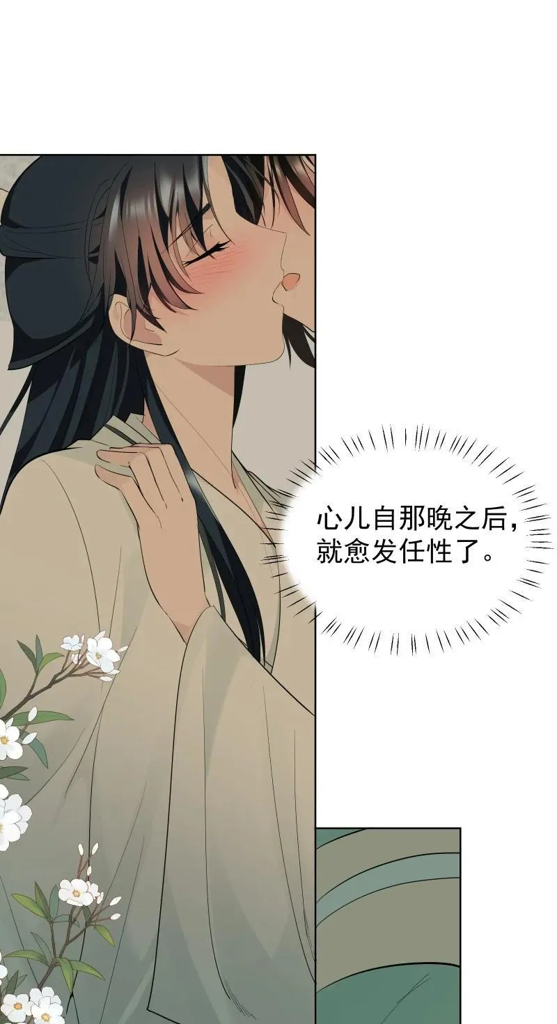 87 临时任务14