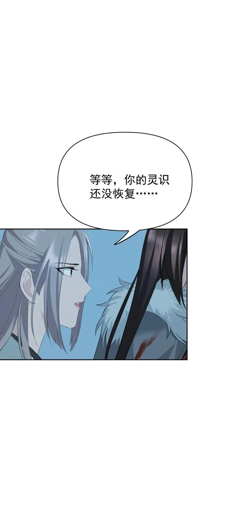 97 兰花咒31