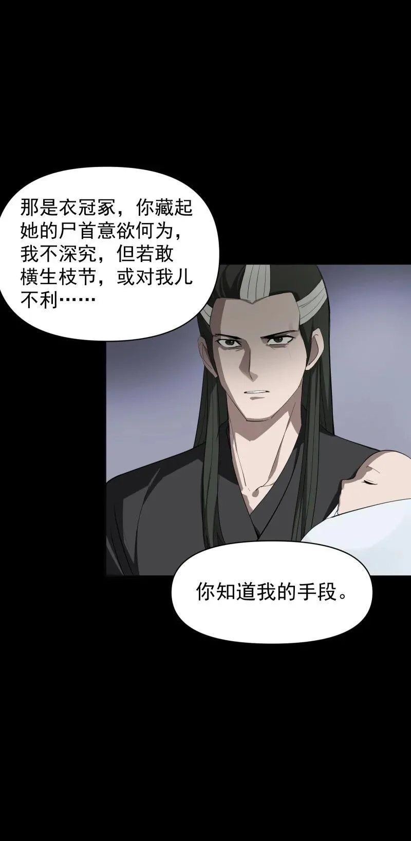 90 救援35