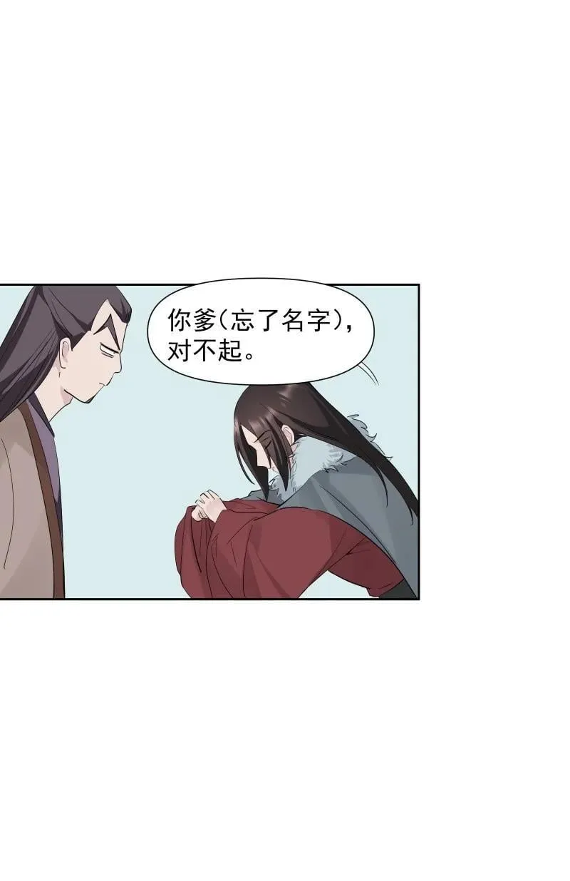 86 陷阱19