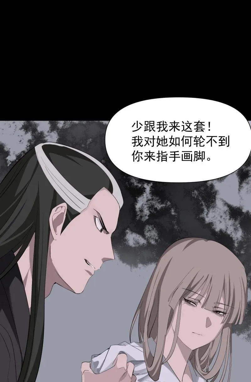 90 救援38