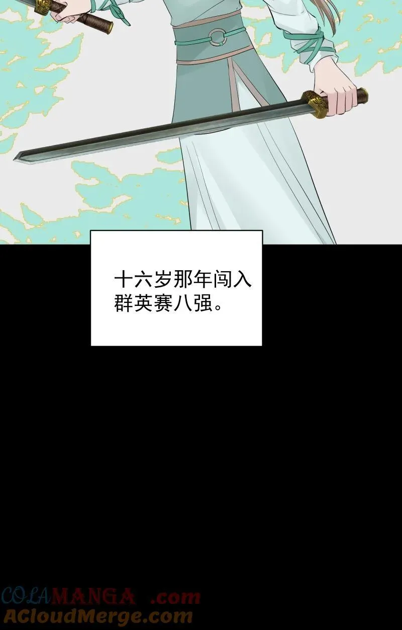 88 世上最好的姐姐24