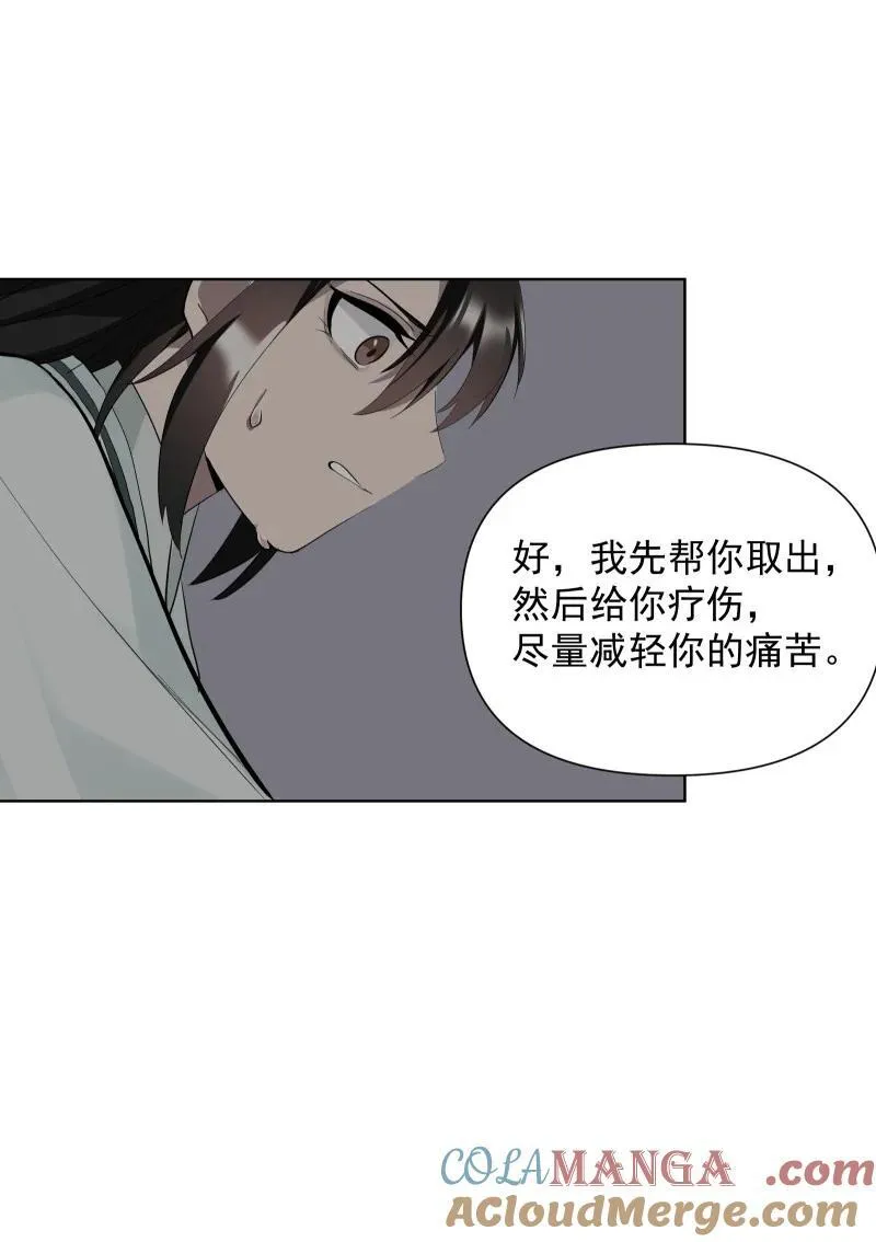90 救援18