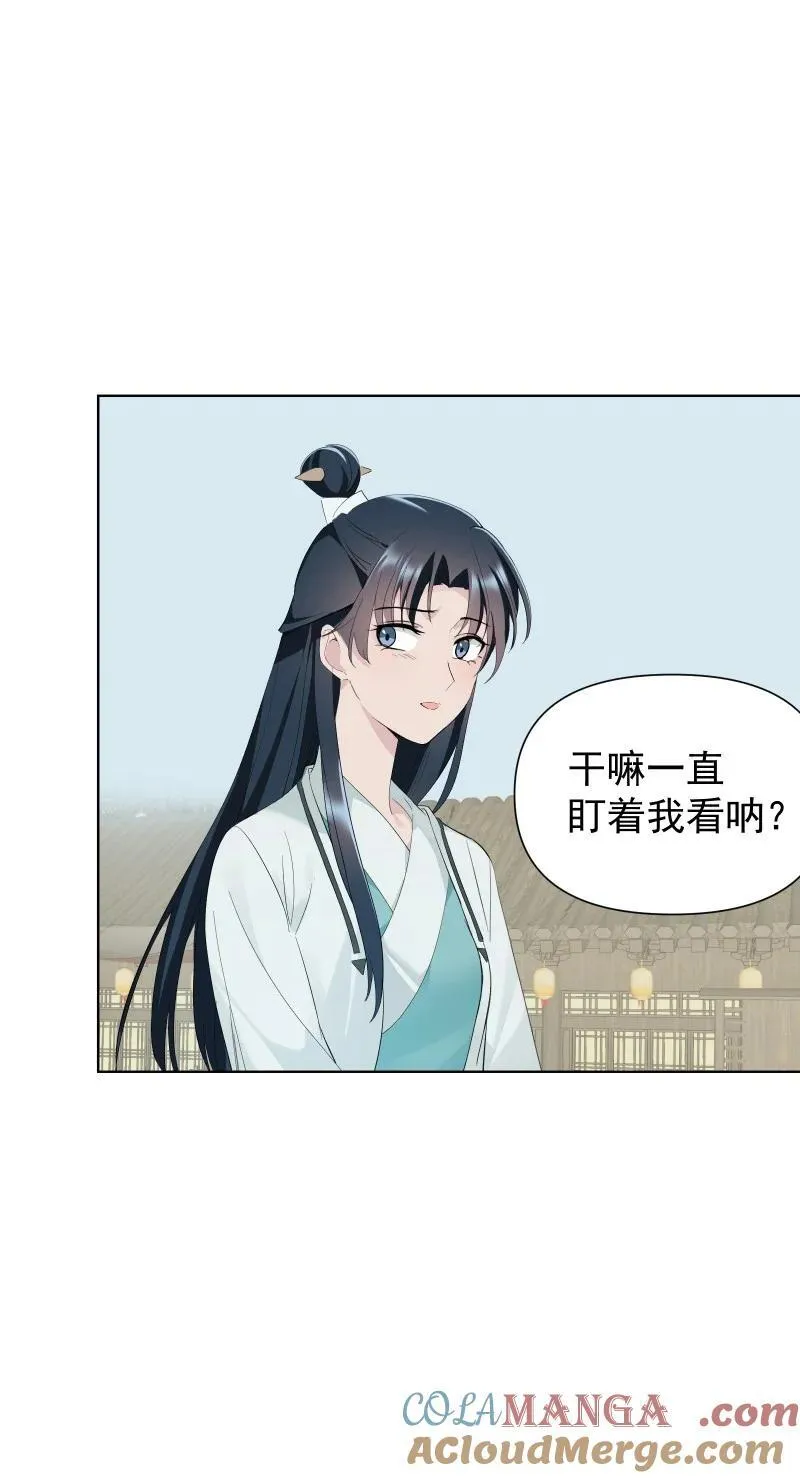 87 临时任务3