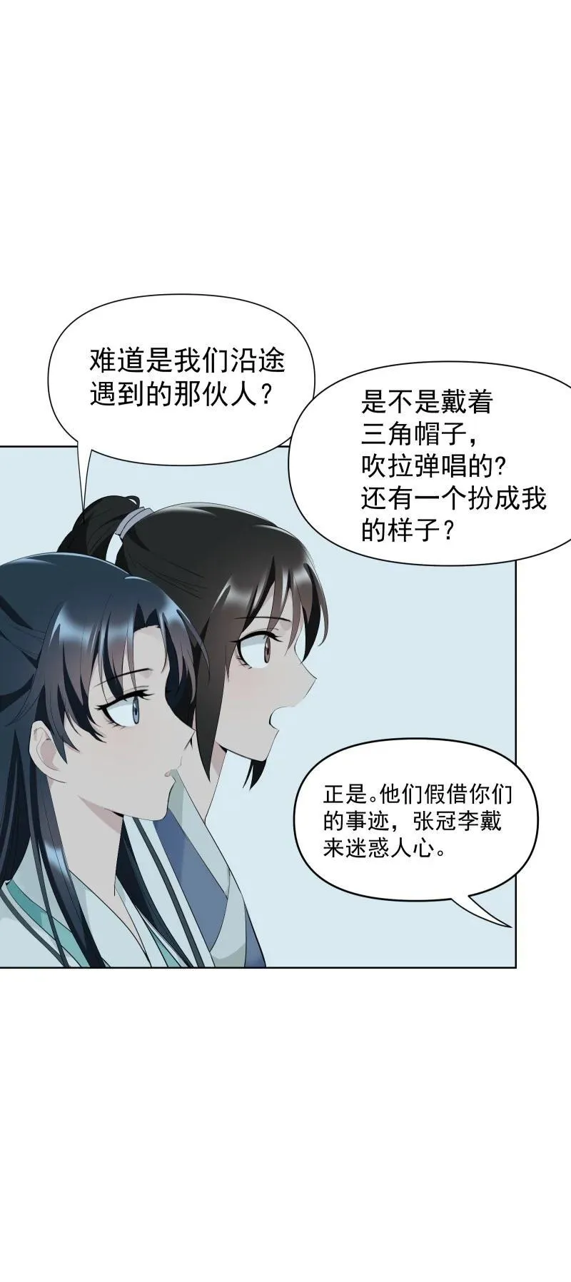87 临时任务38