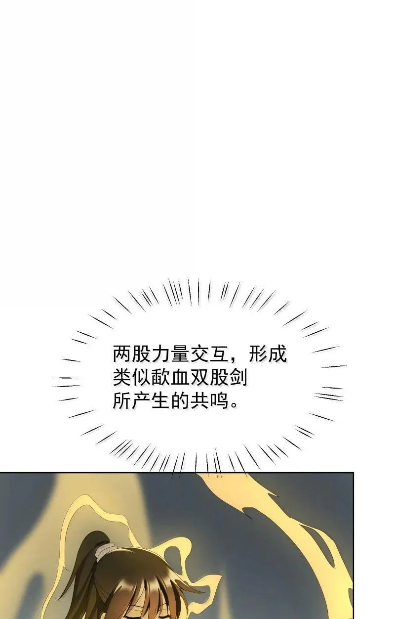 96 难以言明的愿望11