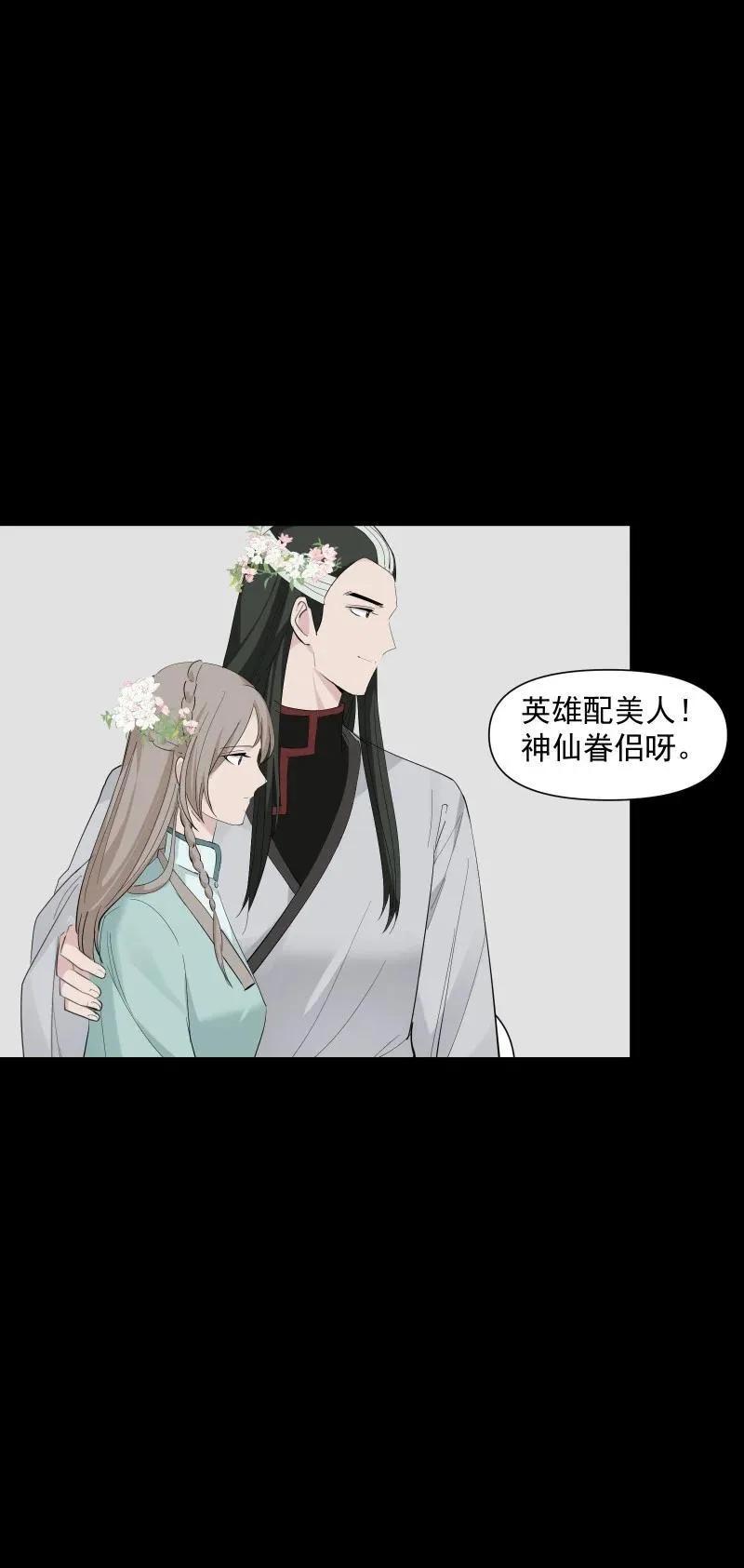89 彼此的心愿13