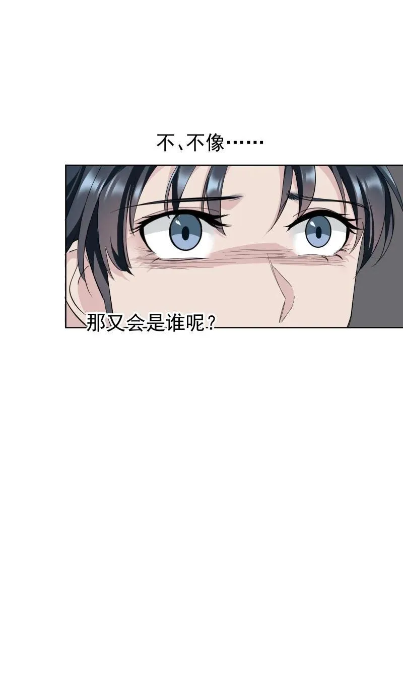 91 扭曲的火焰35
