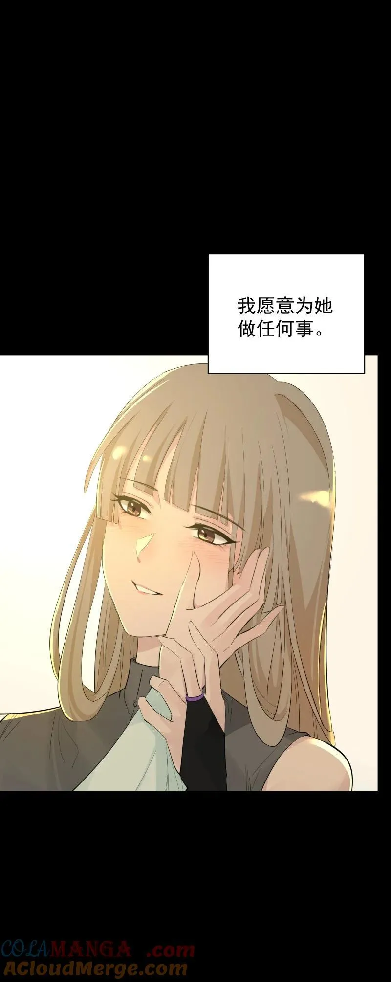 88 世上最好的姐姐34