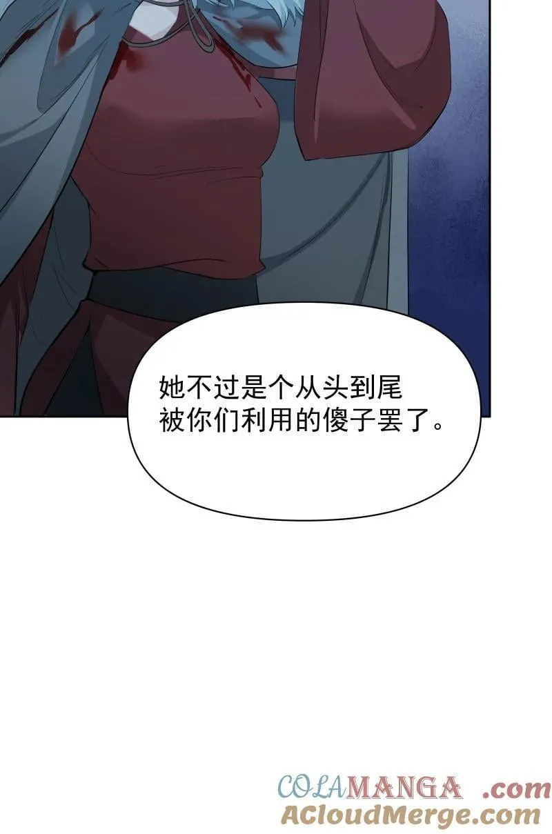 97 兰花咒30