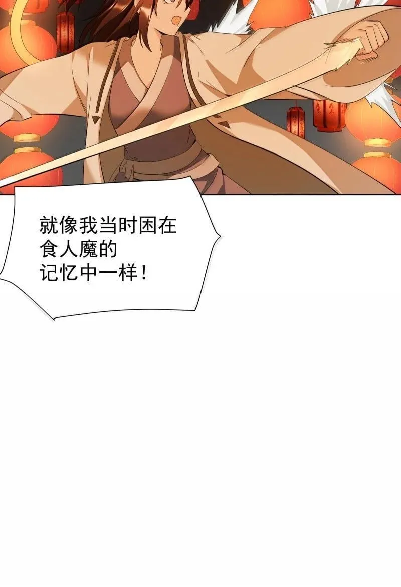 96 难以言明的愿望22