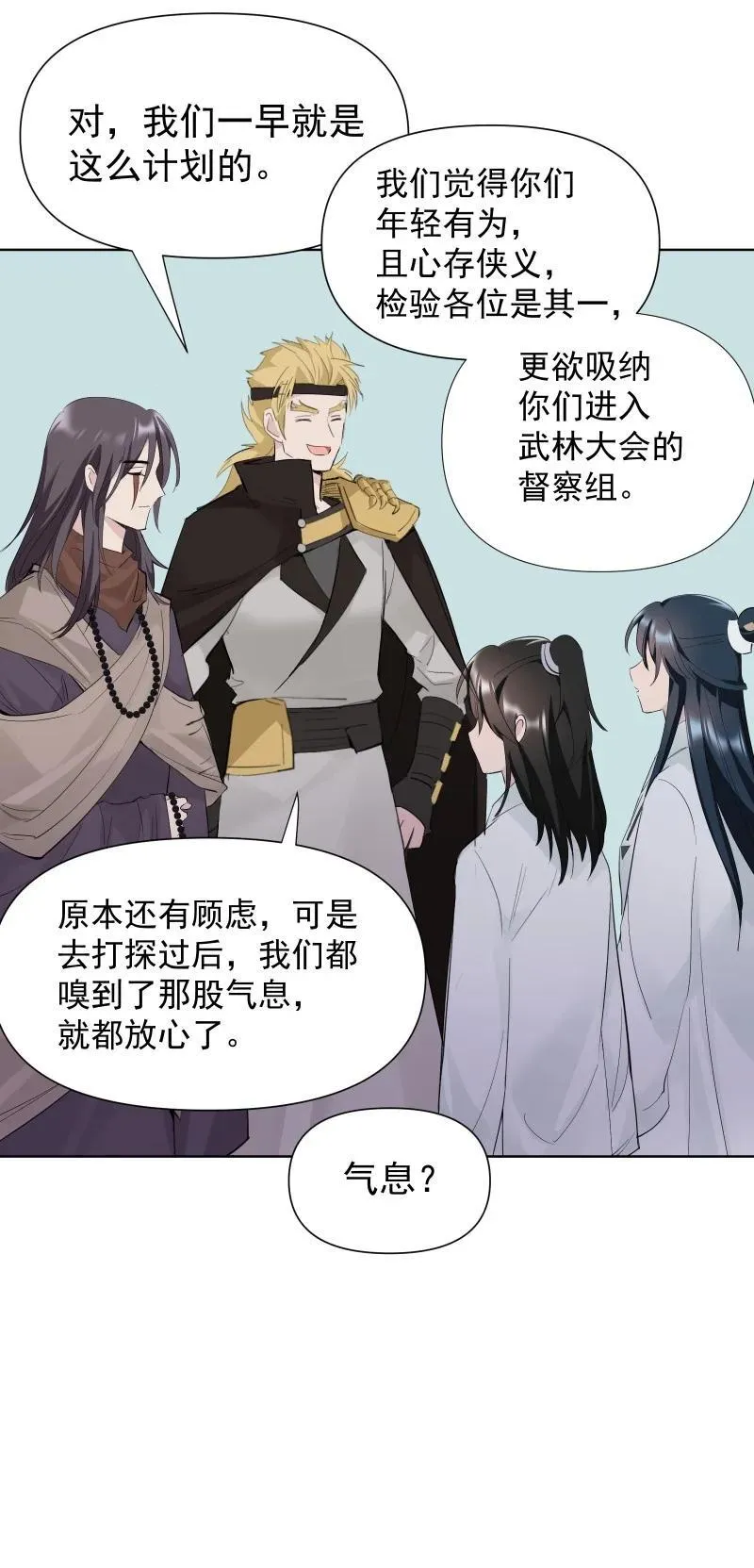 87 临时任务28