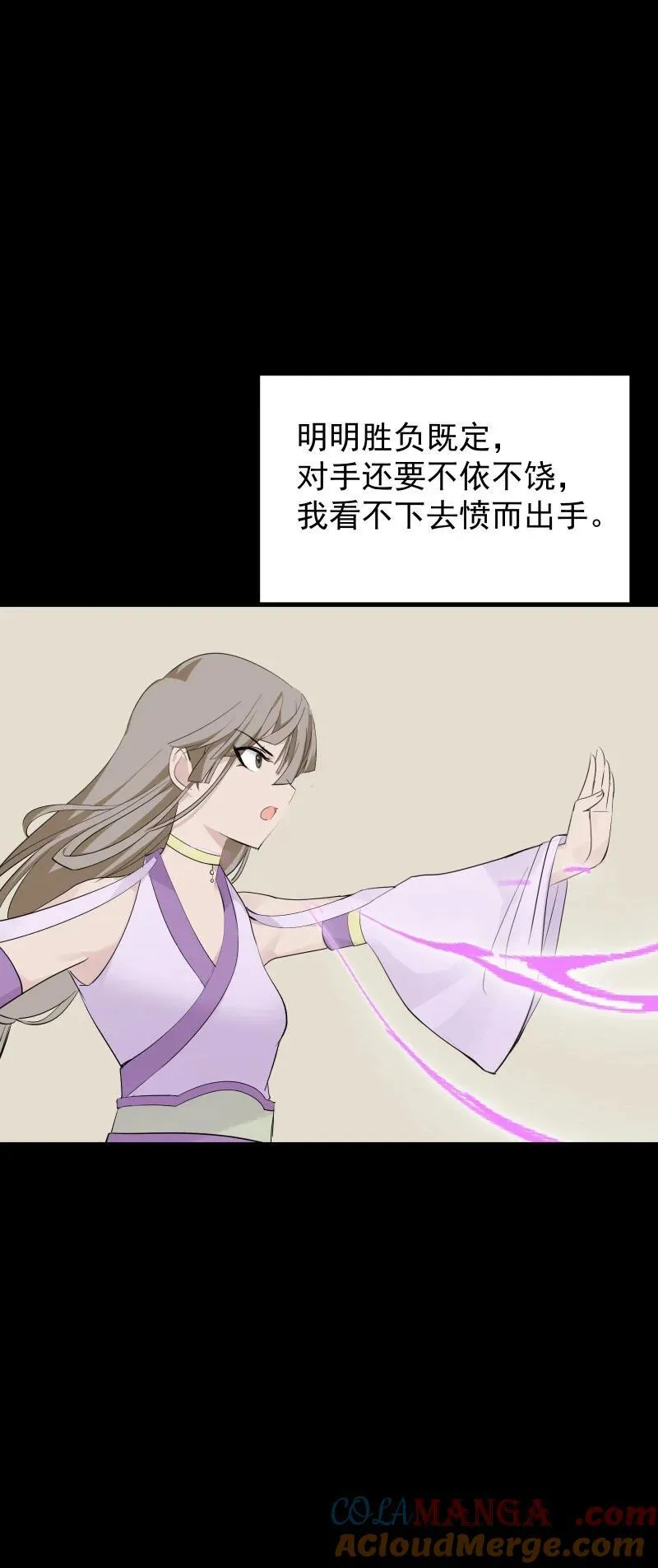 88 世上最好的姐姐26
