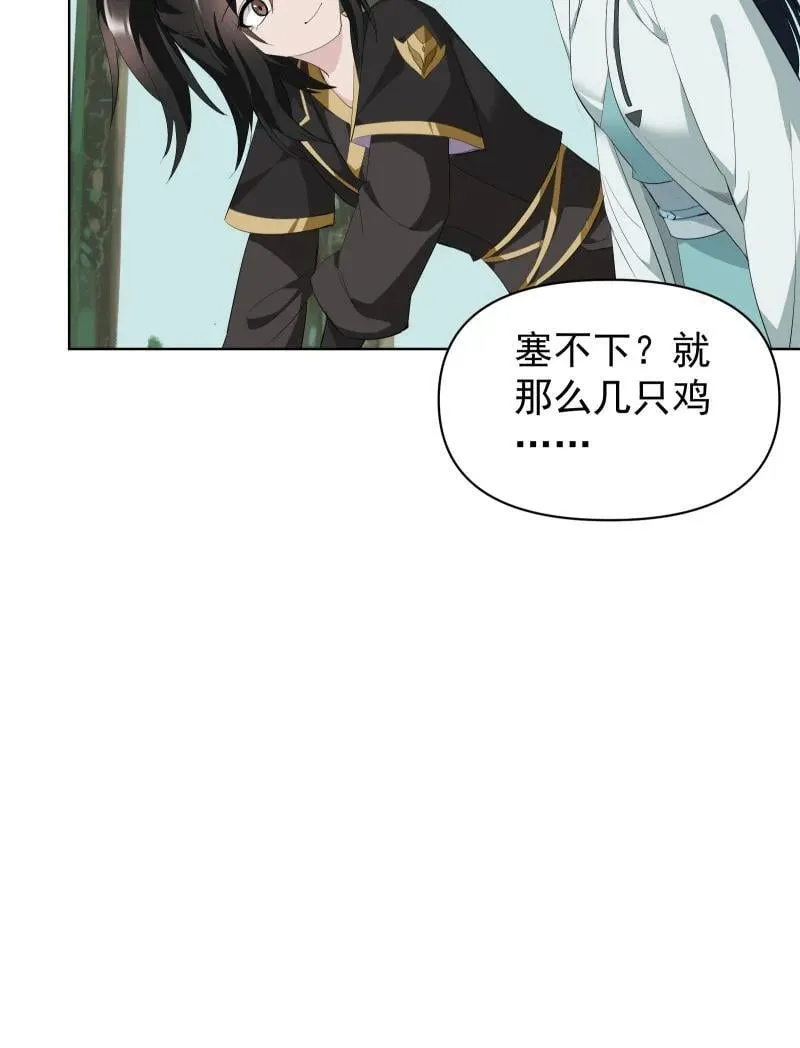 98 盛夏来临37