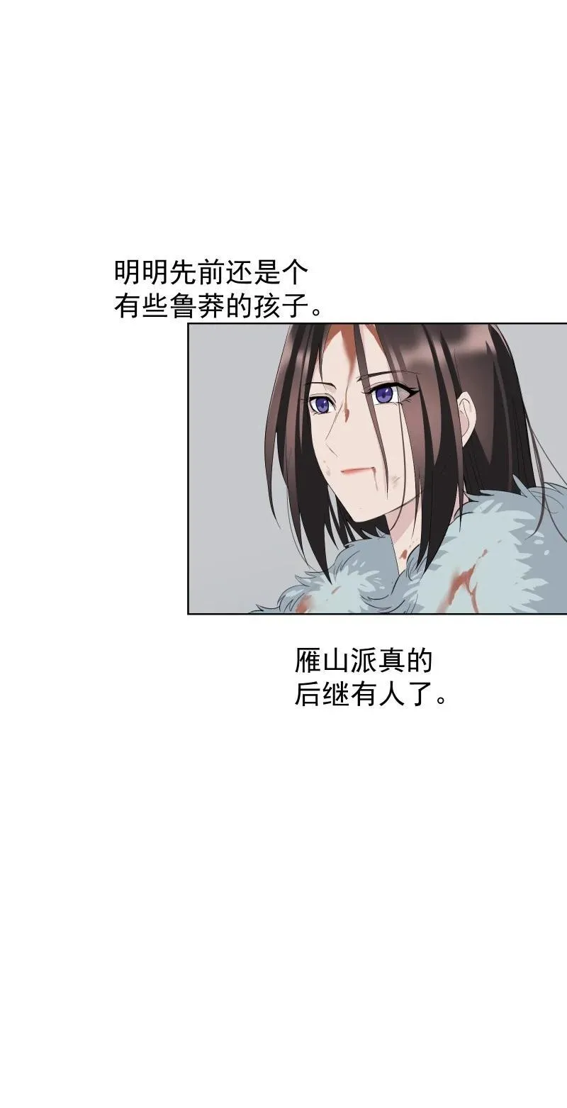 92 逃脱38