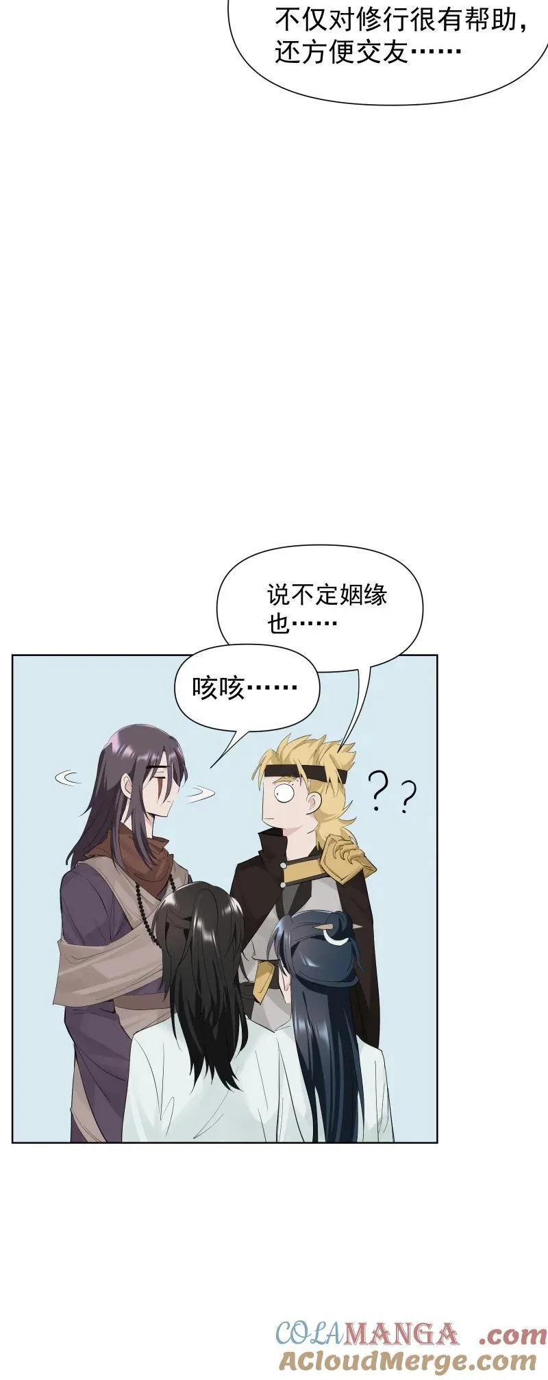 87 临时任务33