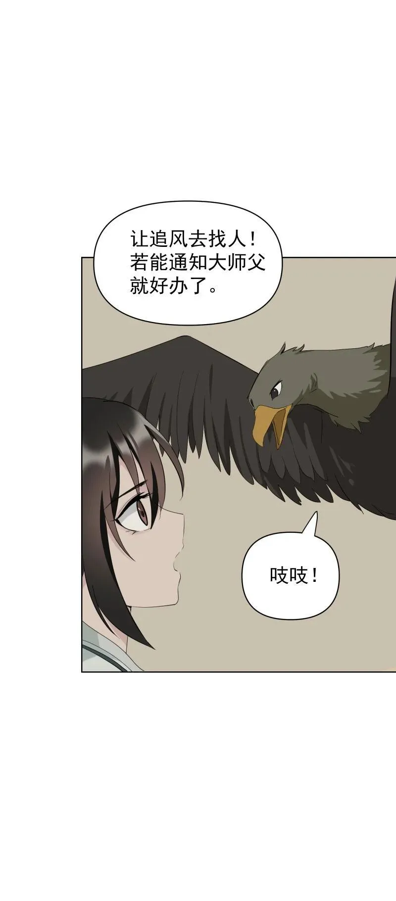 92 逃脱5