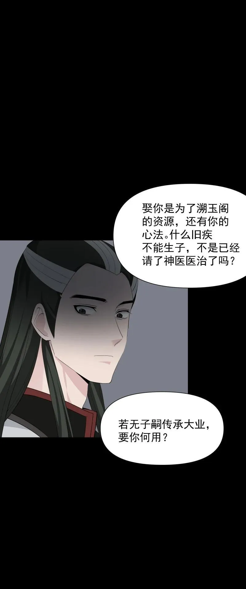 89 彼此的心愿16