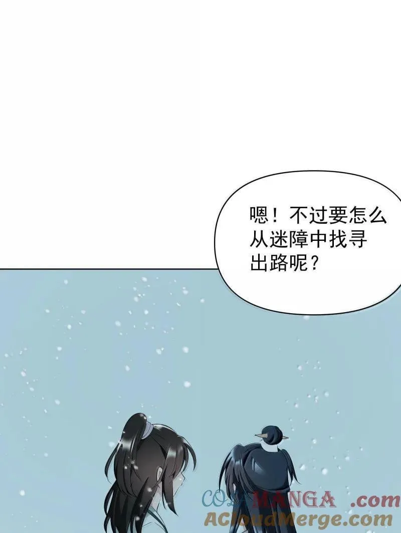 96 难以言明的愿望6