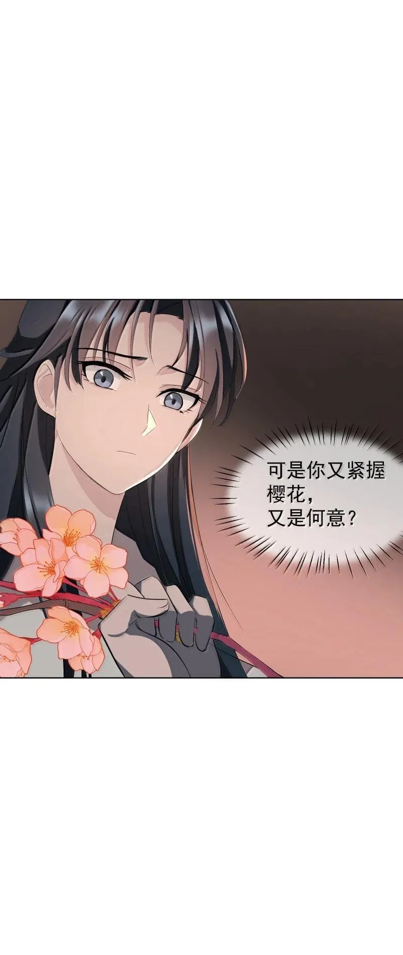 96 难以言明的愿望35