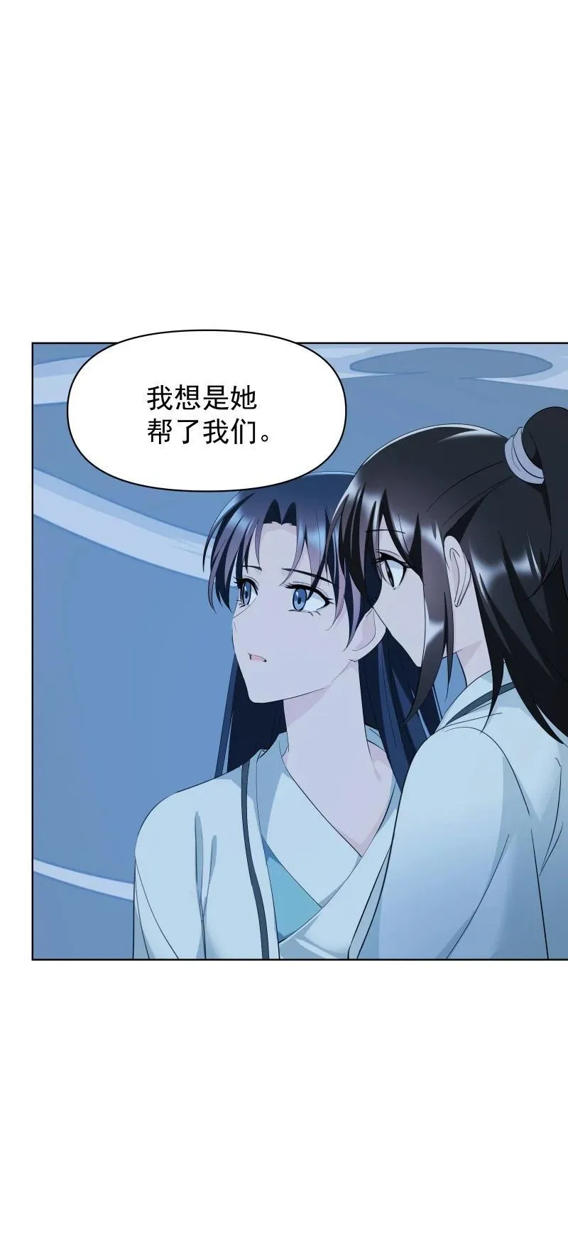 97 兰花咒10