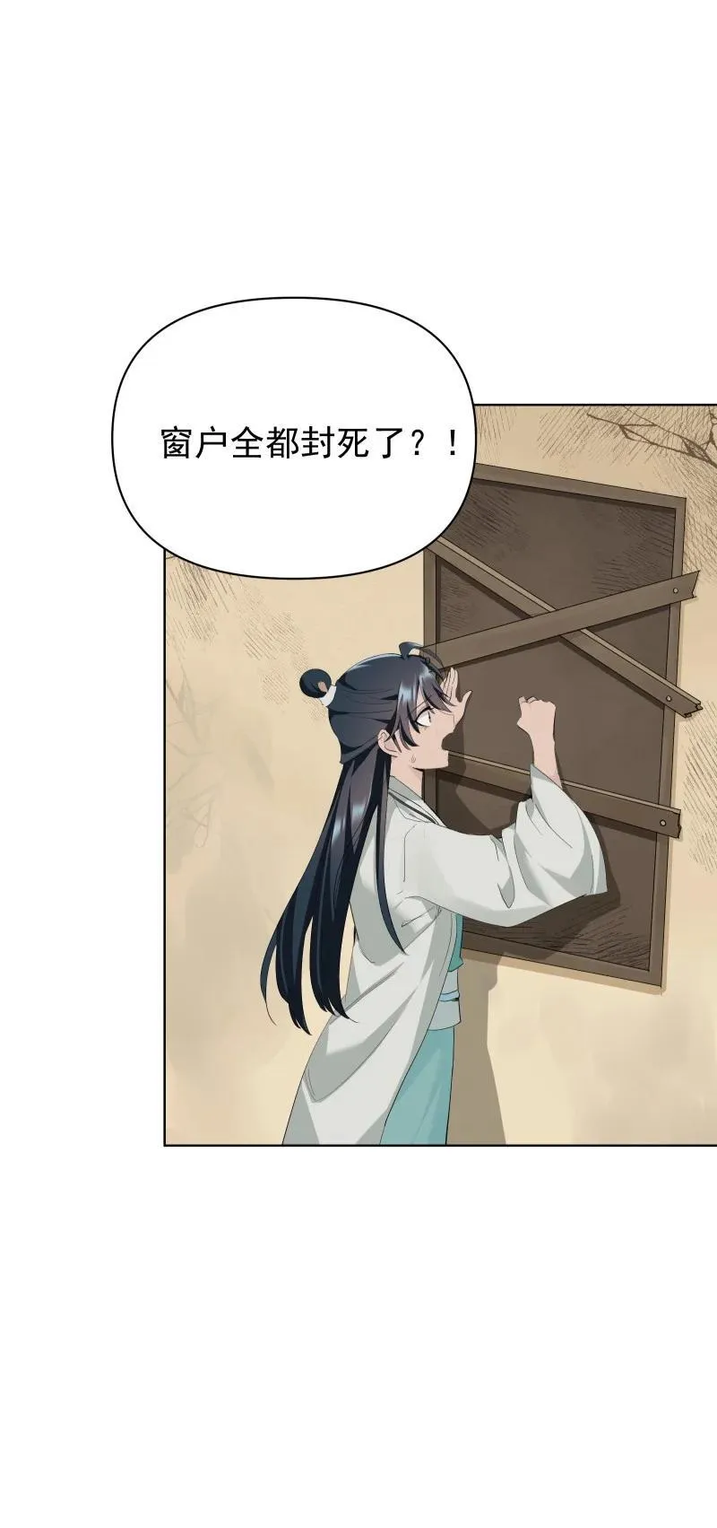 91 扭曲的火焰7