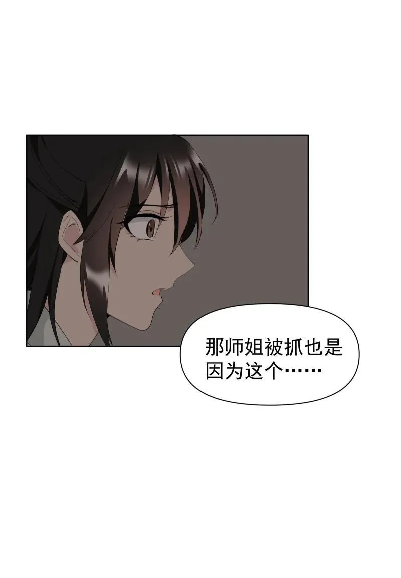 90 救援13