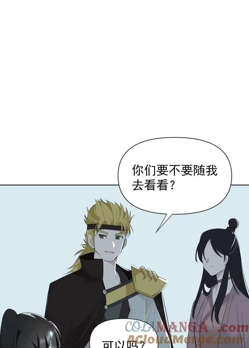 87 临时任务39