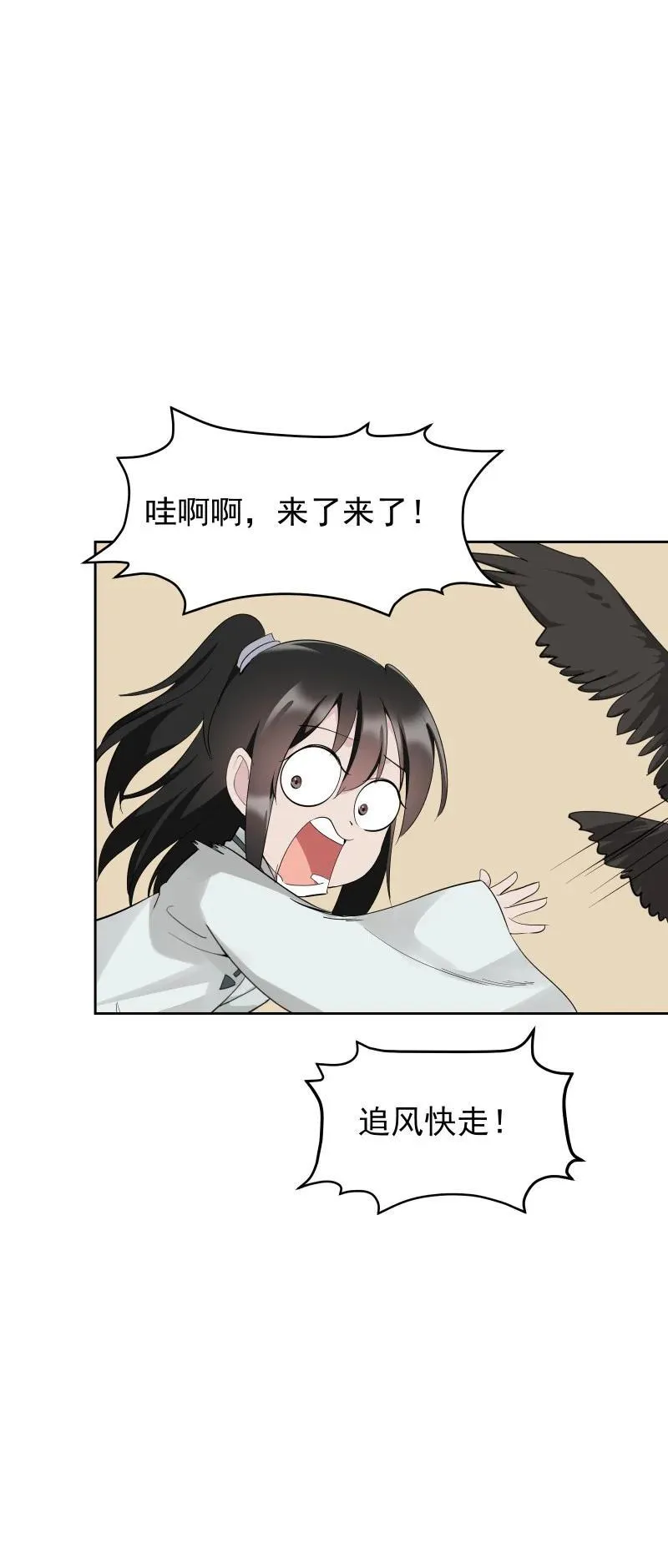 92 逃脱10