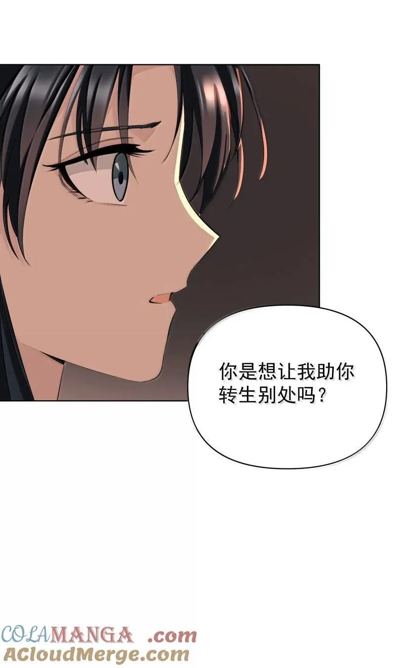 96 难以言明的愿望33