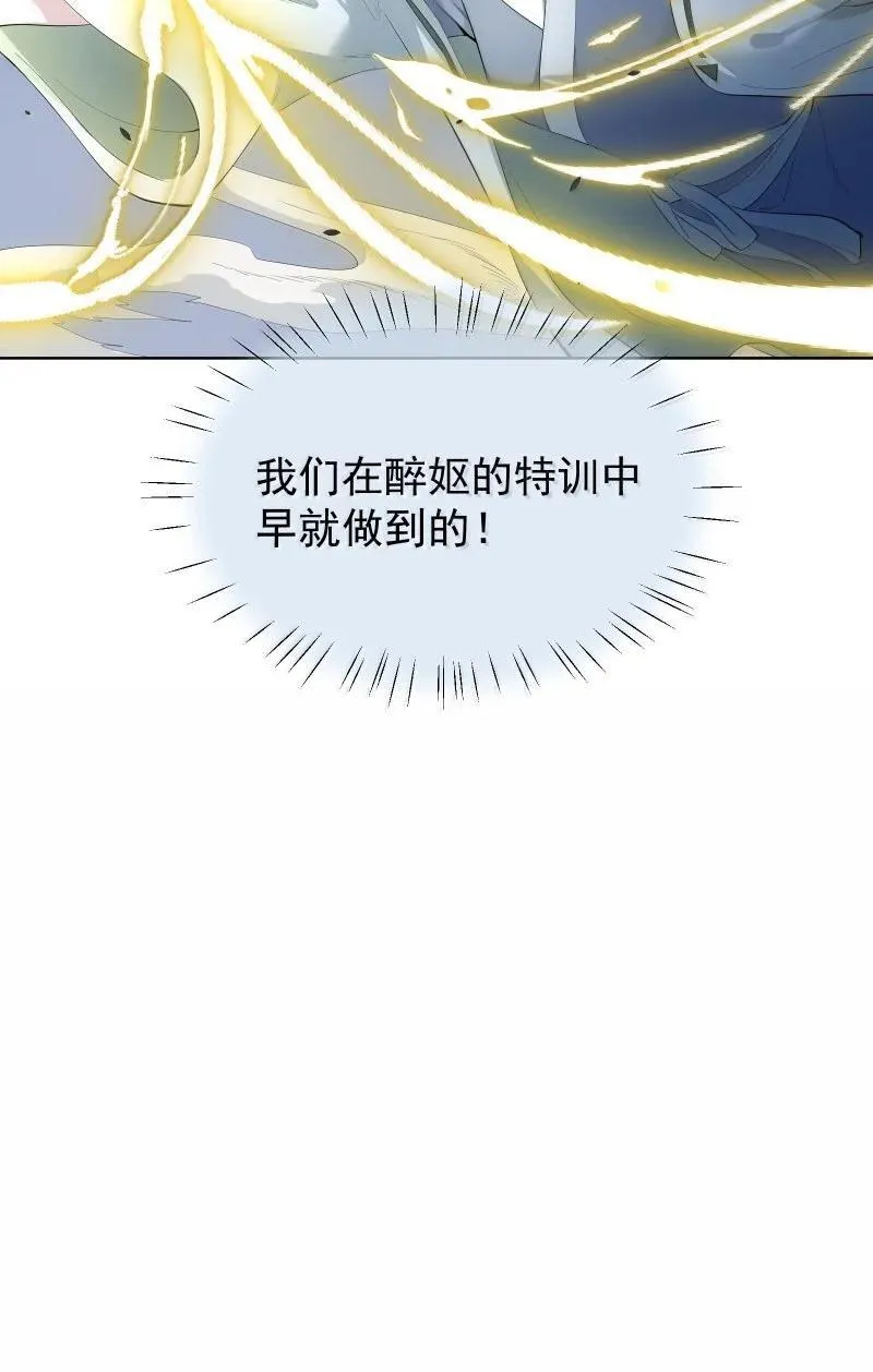 95 决战之际50