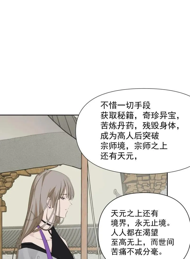 86 陷阱5