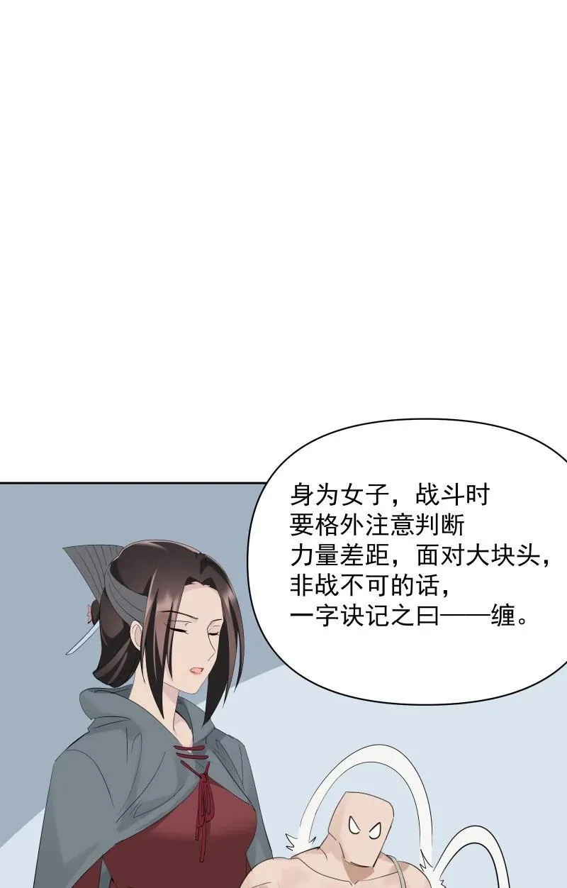 92 逃脱19