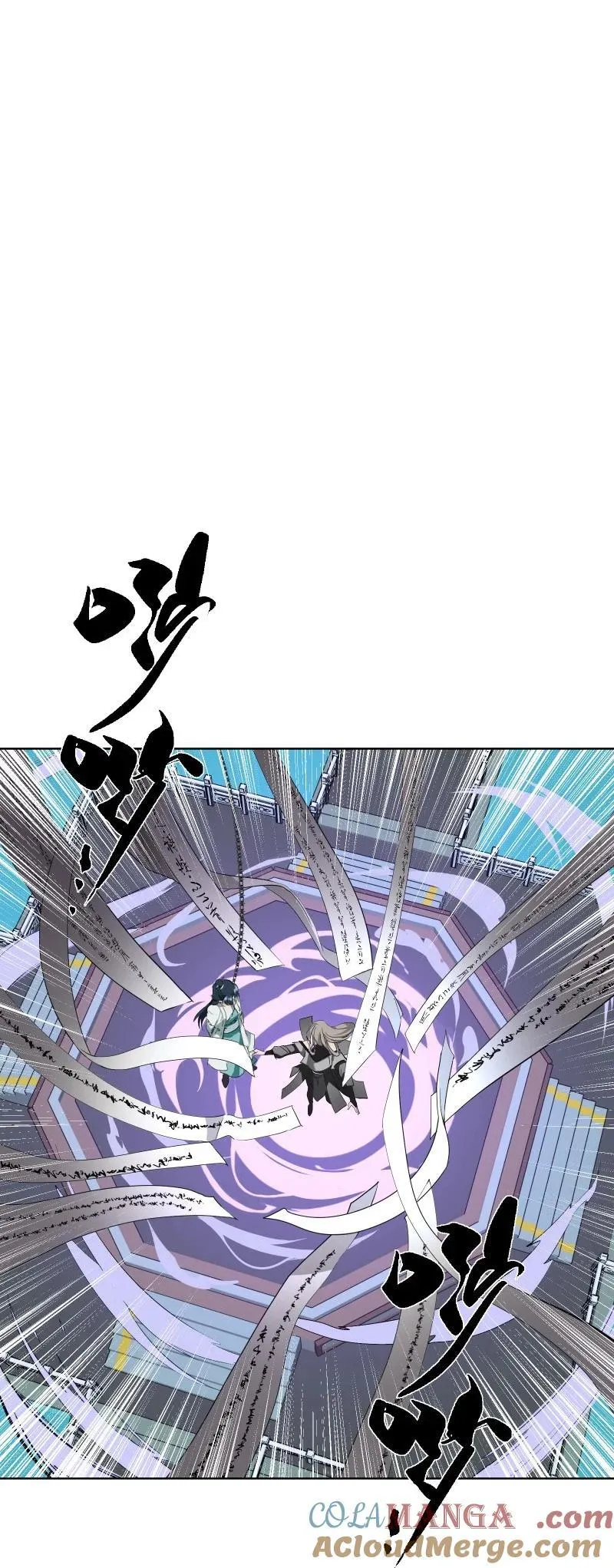 93 移魂6