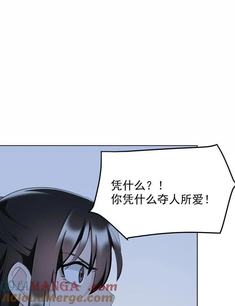 94 不负她的信任6