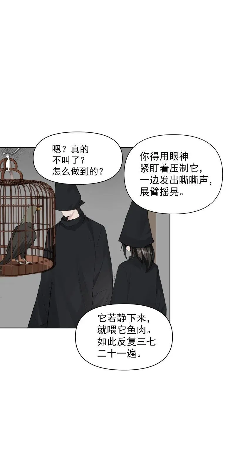 89 彼此的心愿44