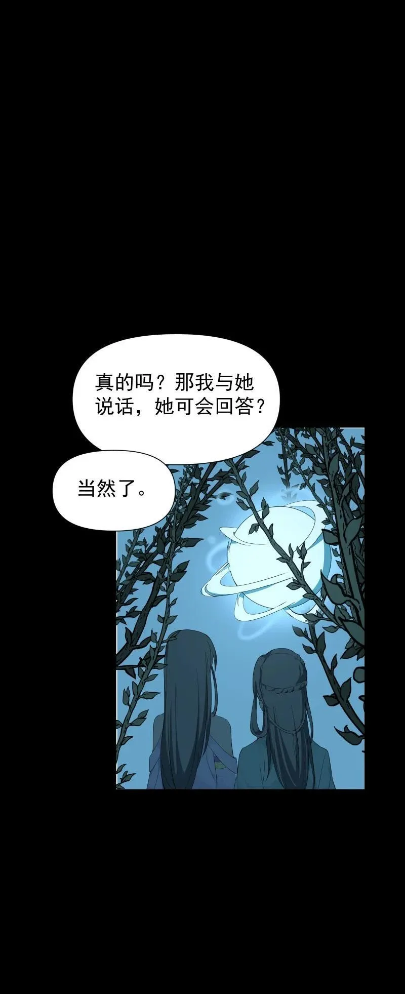 89 彼此的心愿1