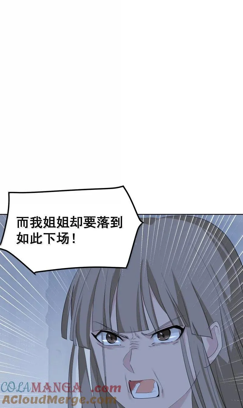 94 不负她的信任10