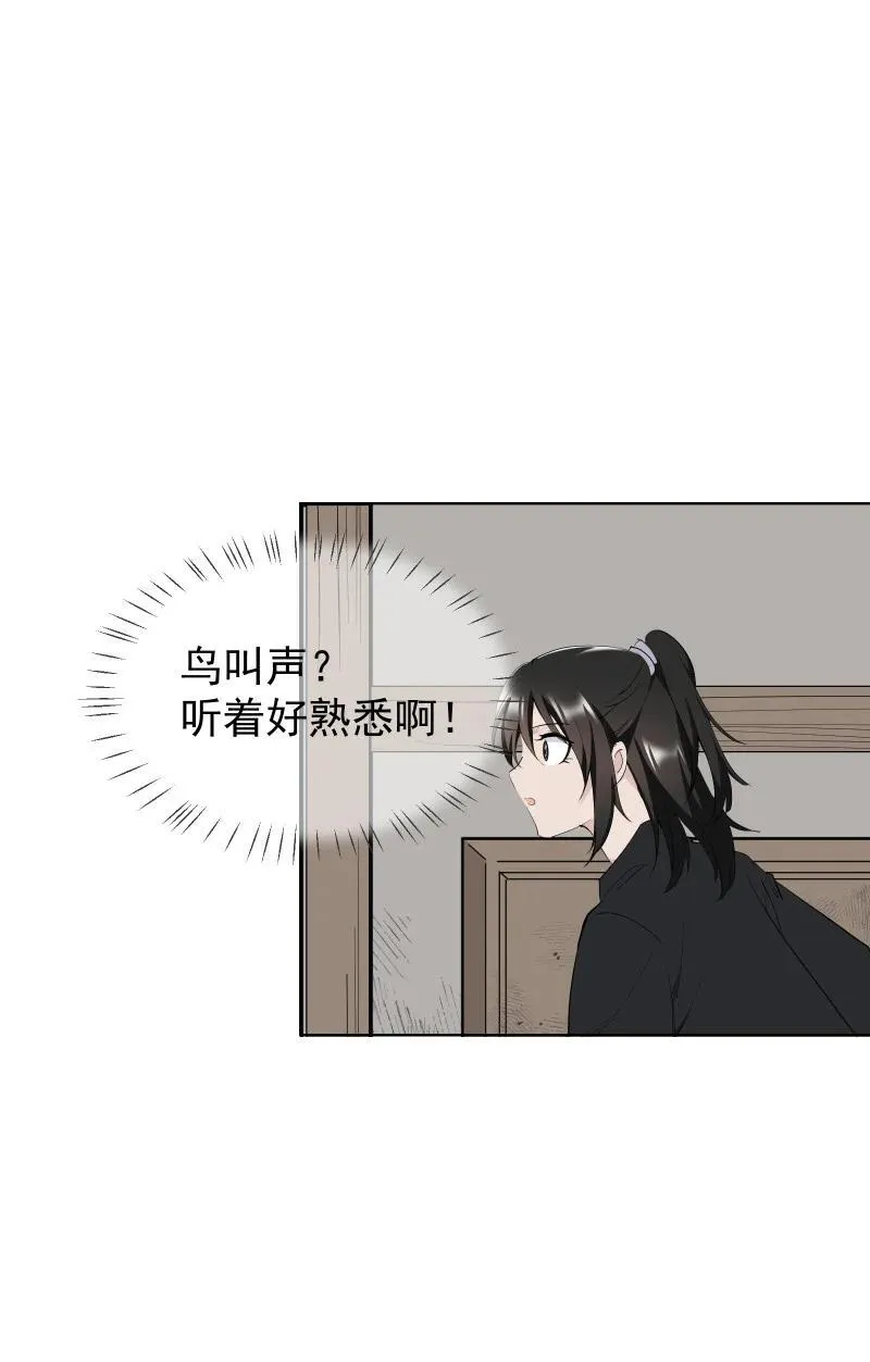 89 彼此的心愿38