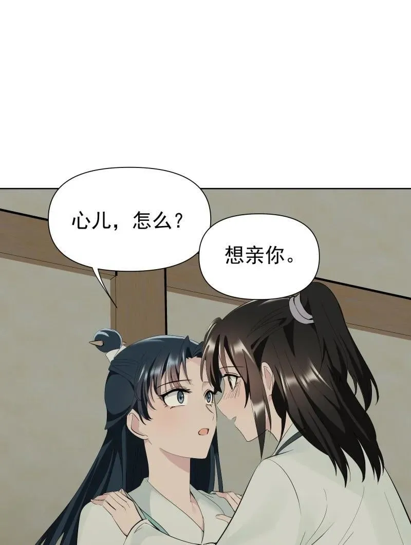 87 临时任务11