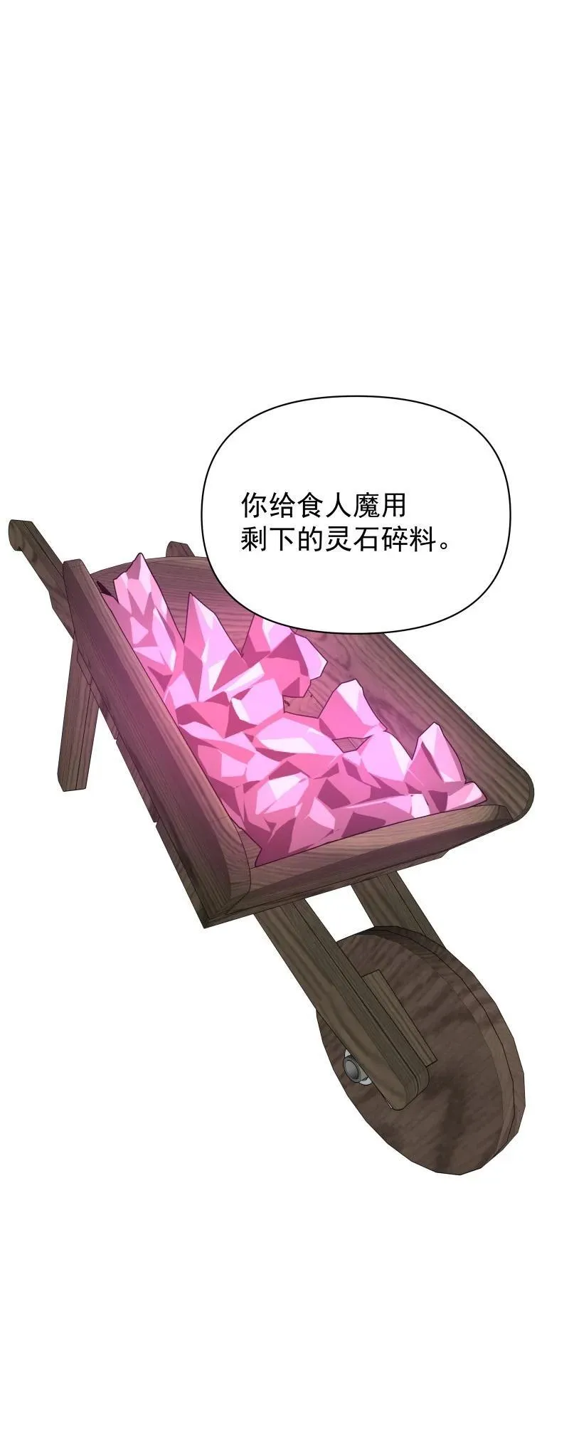 97 兰花咒25